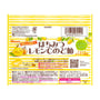 Kanro Honey Lemon C Throat Lozenges thumbnail 2