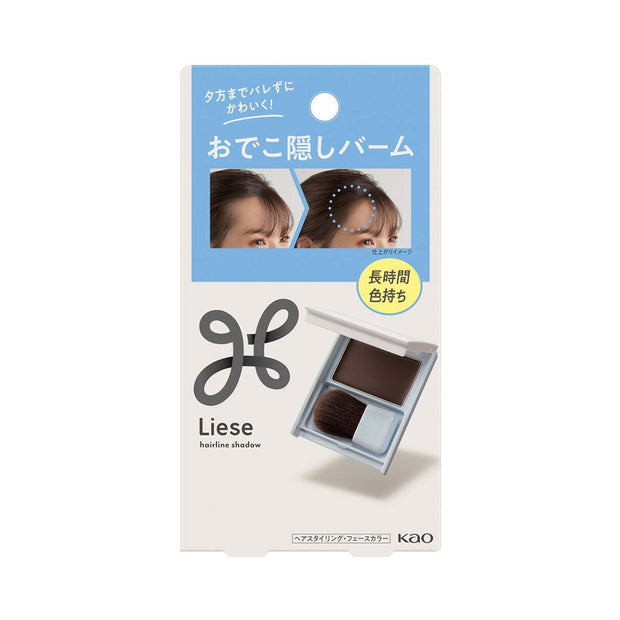 Liese Forehead Concealing Balm