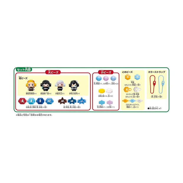 Demon Slayer Ver.2 Bead Accessory Refill Set