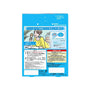 Kao MegRhythm Cooling Neck and Shoulder Patch: 6 pcs thumbnail 2