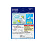 Kao MegRhythm Carbonated Gel Pack Head &amp; Neck thumbnail 2