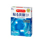 Kao MegRhythm Carbonated Gel Pack Head &amp; Neck thumbnail 1