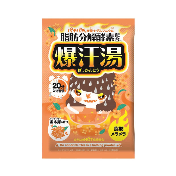 Bakkanto Burning Hot Osmanthus Scent Bath Salt