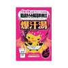 Bakkanto Burning Hot Soda Squash Scent Bath Salt