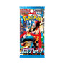 Pokemon Card Game Mega Brave Booster Box thumbnail 2