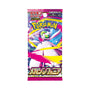 Pokemon Card Game Mega Symphonia Booster Box thumbnail 2