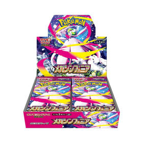 Pokemon Card Game Mega Symphonia Booster Box