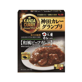 Kanda Curry Grand Prix Hinoya Japanese-style Beef Curry