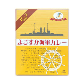 Yokosuka Navy Beef Curry