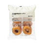 Muji Hokkaido Milk Donuts thumbnail 1