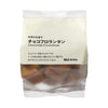 Muji Chocolate Florentines