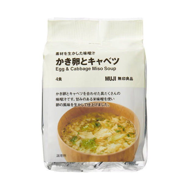 Muji Egg & Cabbage Miso Soup