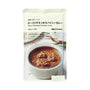 Muji Spicy Roasted Chicken Curry thumbnail 1