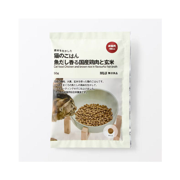 Muji Cat Food Chicken & Brown Rice in Flavourful Fish Broth