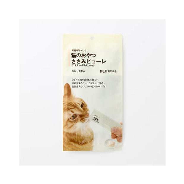 Muji Chicken Fillet Puree