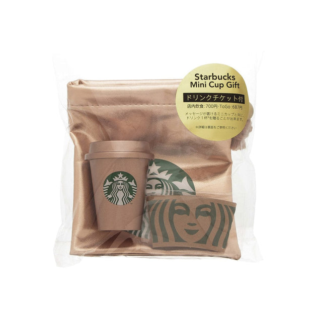 Starbucks Holiday 2024 Starbucks Mini Cup Gift Gold