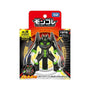Takara Tomy Moncolle ML-26 Zygarde thumbnail 1