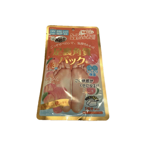 Everyyou Foot Callus Pack