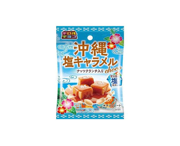 Tirol Chocolate Salted Caramel 