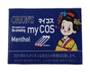 Maicos Gummy Menthol