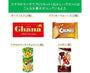 Lotte Koala March Snack House Kit thumbnail 3
