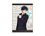 Jujutsu Kaisen 2024 Wall Calendar thumbnail 2