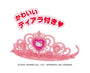 Hello Kitty 2023 Christmas Stocking thumbnail 2