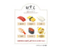 Sushi Bath Bomb thumbnail 3
