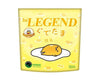 Gudetama Milkshake Protein Food and Drink Sugoi Mart
