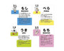 Moshi Moshi Card Game Toys and Games Sugoi Mart thumbnail 6