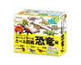 Kracie DIY Chocolate Dinosaur Candy and Snacks Sugoi Mart thumbnail 1