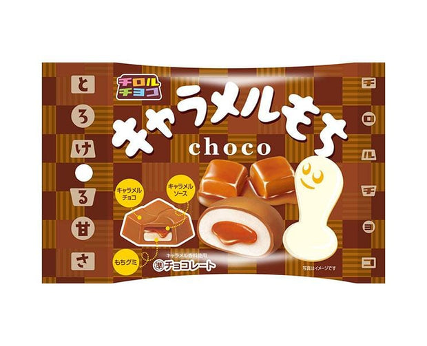 Tirol Chocolate Caramel Mochi Candy and Snacks Sugoi Mart