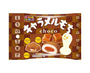 Tirol Chocolate Caramel Mochi Candy and Snacks Sugoi Mart thumbnail 1