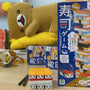 Sushi Jenga by IUP OH! thumbnail 2