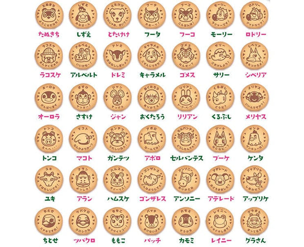 Animal Crossing Chocolate Biscuits Candy & Snacks Sugoi Mart