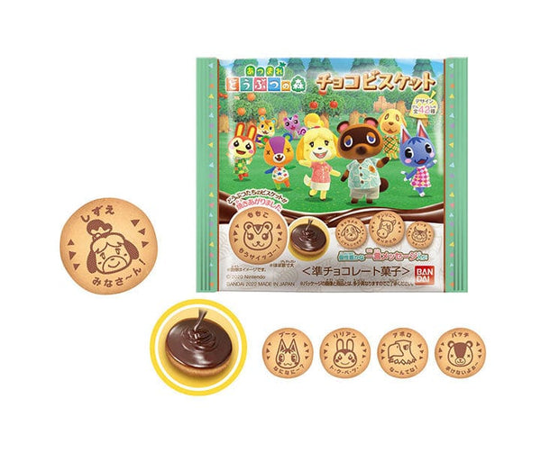 Animal Crossing Chocolate Biscuits Candy & Snacks Sugoi Mart