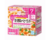 Wakodo Veggie Baby Lunch Food & Drinks Japan Crate Store