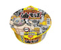 Demon Slayer Noodles: Abura Soba Food and Drink Sugoi Mart thumbnail 1