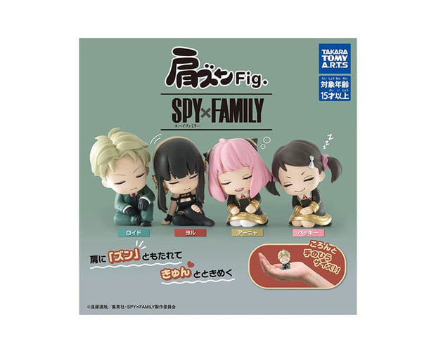 Spy x Family Sitting & Sleeping Gachapon