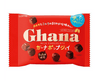 Ghana Milk Choco Ball Candy and Snacks Japan Crate Store