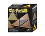Legend Of Zelda Triforce Puzzle thumbnail 1